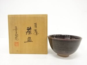 ys7182492; 宗sou 薩摩焼　寿宮陶苑造　鉄釉茶碗【道】