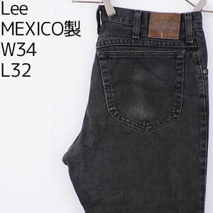 Lee リー W34 ブラックデニム ボトム パンツ 古着 黒 12177