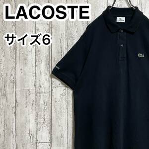 【人気アイテム】LACOSTE ラコステ 半袖 ポロシャツ ビッグサイズ サイズ6 eスポーツ 大会物 GAME CHANGERS ワニ 23-124