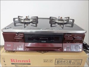 動作品 Rinnai/リンナイ◆LAKUCIE ラクシエ/RTS65AWK1RG◆グリル付ガステーブル 左強火力 オートグリル機能 都市ガス 2021年製