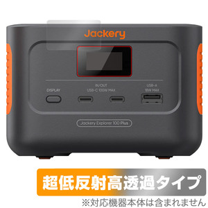 Jackery Explorer 100 Plus 保護 フィルム OverLay Plus Premium for ジャクリ ポータブル電源 アンチグレア 反射防止 高透過 指紋防止