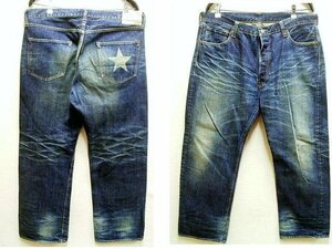 ◇即決[W38]ほぼ未使用品 SUGAR CANE 901 SC40901 LONE STAR JEAN 5YEAR AGED ロンスターデニム ビンテージ加工 シュガーケーン■6812