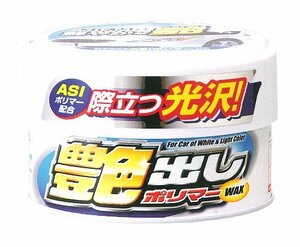 WILLSON [ ウイルソン ] 艶出しポリマーWAX ホワイト＆ライトカラー車用 （250ｇ） [ Wax ＆ Coating ] 際立つ光沢!! [ WILLSON ] [