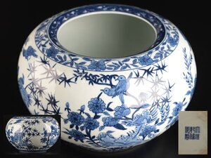 【流】中国美術 染付 染付花鳥図花器 幅20cm TX338