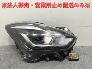 スイフト/スポーツ ZC13S/ZC83S/ZC53S/ZC43S ZD83S/ZD53S ZC33S 純正 右 ヘッドライト LED レベライザー STANLEY W2967 スズキ(132032)