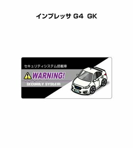 MKJP セキュリティ ステッカー小 防犯 安全 盗難 5枚入 インプレッサ G4 GK 送料無料