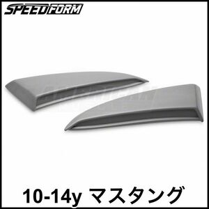 税込 SPEED FORM サイドスクープ エアロ 未塗装 インサート付属 10-14y マスタング V6 V8 GT GT500 即決 即納 在庫品 11 12 13