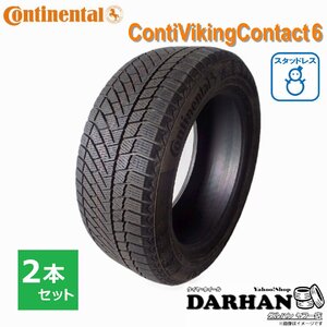 225/55R16 99T XL コンチネンタル バイキングコンタクト 冬 ContiVikingContact 6 未使用 2本SET スタッドレス 2017年 225/55/16 225/55-16