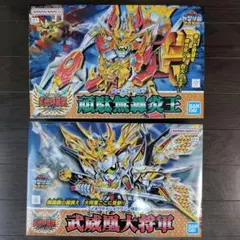 SDガンダムBB戦士　新SD戦国伝　武神輝羅鋼　武威凰大将軍&頑駄無轟炎王