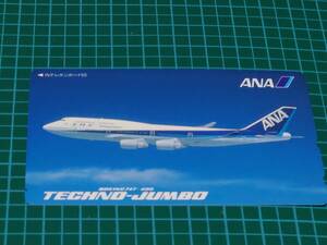 テレホンカード　全日空　ＡＮＡ