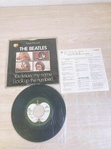 ザ・ビートルズ「Let it be/You Know My Name(Look up the Number)」東芝音楽工業　AR-2461 The Beatles Apple Records