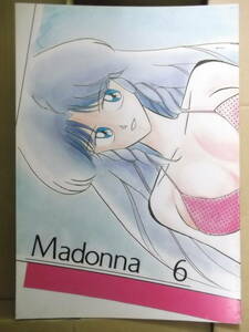 アニメよろず+オリジナル?18禁?同人誌[Madonna 6：METAL・レーベル]中古本