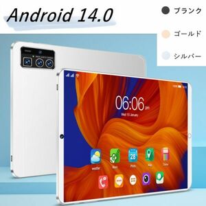 *1円 Android 14.0 10.1インチタブレット pc 本体 4G通話 8コア大容量128GB グーグルプレア デュアルSIMカード! wifi アンドロイド格安