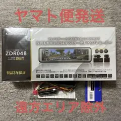 ドライブレコーダー　COMTEC ZDR048 駐車監視コード