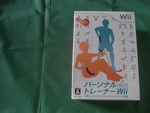 ■即決新品 任天堂Wii アクティブ パーソナルトレーナーWii 6週間集中ひきしめプログラム 同梱版 EA SPORTS スポーツ