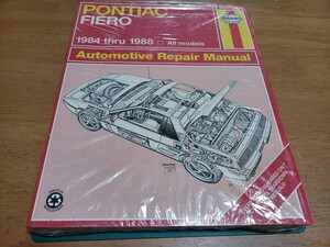 ■未開封品/即決送料無料■HaynesヘインズPONTIACポンテアックFIEROフィエロ1984-1988リペアマニュアル 整備書 Manual