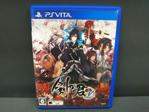 PSVITA 剣が君 for V