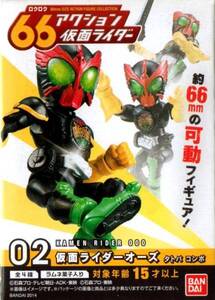 【即決】６６アクション　仮面ライダーオーズ　タトバコンボ