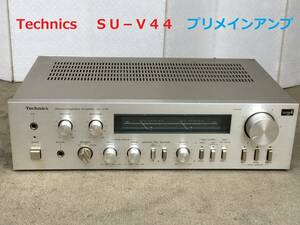 ◆◇Technics 　テクニクス　　ＳＵ−Ｖ４４　プリメインアンプ　整備済◇◆