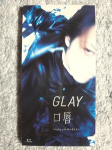 a【 GLAY / 口唇 】8cmCD CDは４枚まで送料１９８円