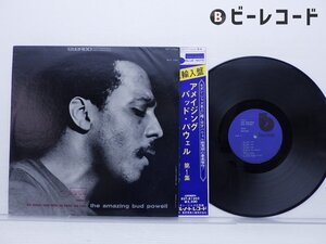 Bud Powell(バド・パウエル)「The Amazing Bud Powell Volume 1」LP（12インチ）/Blue Note(BST-81503)/ジャズ