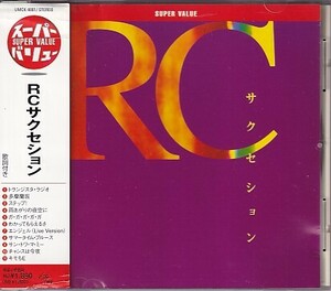 CD RCサクセション SUPER VALUE RC SUCCESSION スーパー・バリュー ベスト