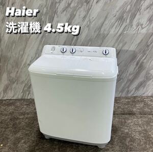 Haier 洗濯機 JW-W45E 4.5kg 2槽式 家電 T042