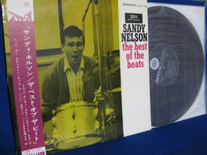 レアな帯付き】SANDY NELSON サンディネルソン　ザ・ベスト・オブ・ザ・ビート（ペラジャケ