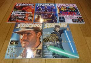 ・「雑誌5冊」　●スターログ・日本版・ 4・5・7・12・18　「5冊」　STERLOG number 4・5 ・7・12・18 