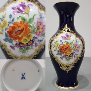 3☆ Meissen マイセン フラワーブーケ 金彩 コバルトブルー フラワーベース 花瓶 花器 花入 高さ約24cm 使用感なし