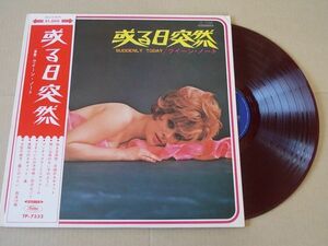 P3740　即決　LPレコード　クイーン・ノート『或る日突然』　帯付　赤盤