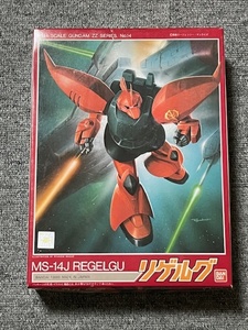 リゲルグ MS-14J 1/144 未開封品