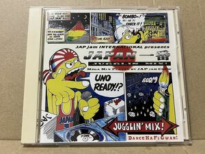 廃盤 帯付CD『Jap Jam International Presents Japan一番 Jugglin Mix!』送料185円 ジャパレゲ