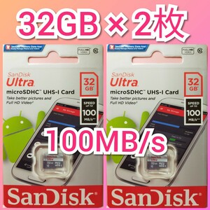 ２枚　32GB サンディスク microSD