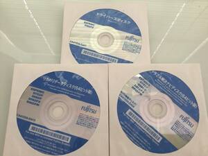 ESPRIMO D752/F D582/F D582/FX D582/FW 用リカバリDVD ＠未開封3枚組@ Windows8 Pro 64ビット版