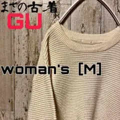 ［GU］ニットセーターwoman