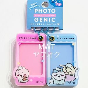 28320231 おやすみ　ニコイチフォトジェニックキーホルダー　ちいかわ　レディース　メンズ　キッズ　ファッション　写真　カード　MWT