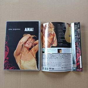 アナ・ポポヴィッチ　ANA live in amsterdam 2005　DVD ブルース　女性ブルースギタリスト