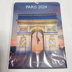 PARISドレジャー 2024年 ポスターカレンダー PARIS 壁掛け パリ