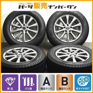 【美品】ブランドルライン 17in 7J +38 PCD114.3 ヨコハマ アイスガード G075 235/65R17 レクサス 10系 NX AL10系 RX ハリアー RAV4