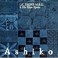 ★ナイジェリア!!ジュジュの先陣者。アコのジュジュ!!傑作!!I.K. Dairo ダイロのCD【Ashiko】1994年。いいねぇ。