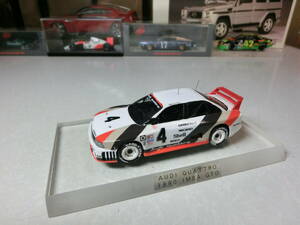 ★★ 完成品！！アウディクアトロIMSA・AUDI ★★