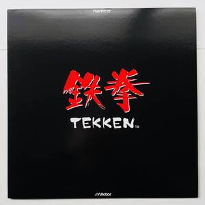 貴重 LPレコード〔 鉄拳 / Tekken - N.G.O 〕 バンダイナムコグループ / T.POWER, LEMON D, DILLINJA, DUBTRONIX, SAMPLING MASTERS REMIX