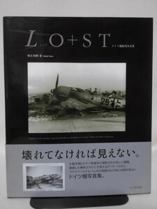 LO+ST ロスト ドイツ機敗戦写真集 野呂秀樹 著 大日本絵画[2]B2375