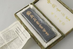 中国墨 鉄斎翁書画寶墨 徽歙曽素功尭千氏 国華第一 油煙101 265g 上海墨廠出品 未使用 12-C055W