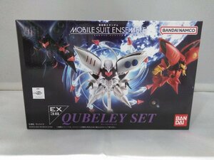 機動戦士ガンダム MOBILE SUIT ENSEMBLE EX38 キュベレイセット　トレーディングフィギュア　バンダイ