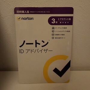 ノートン ライフロック ノートン ID アドバイザー 3年1台版 norton