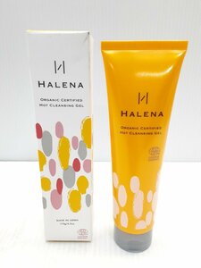 §　A75615　【未使用】　HALENA　ハレナ　オーガニックホットクレンジングジェル　（メイク落とし）　内容量170g　弱酸性