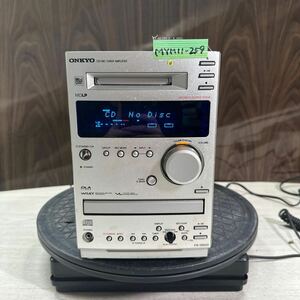 MYM11-259 激安 コンポ ONKYO FR-155GX CD/MD TUNER AMPLIFIER 通電OK 中古現状品 ※3回再出品で処分