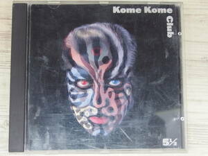 CD / KOME KOME CLUB 5 1/2 / 米米CLUB / 『D1』 / 中古